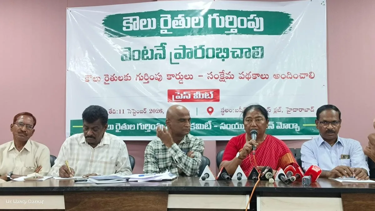Farmers’ unions demand immediate recognition of tenant farmers