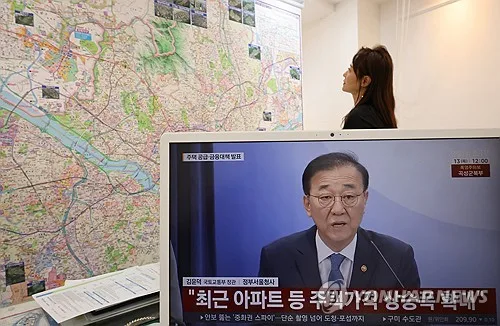 시민사회 "8·13 대책, 가계대출 증가·집값 상승 이어질 우려"