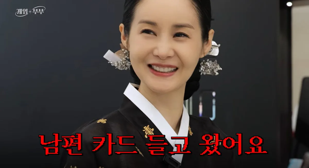 김가연, 남편 임요환 카드로 1000만원 폭풍 쇼핑…“여보 미안해”