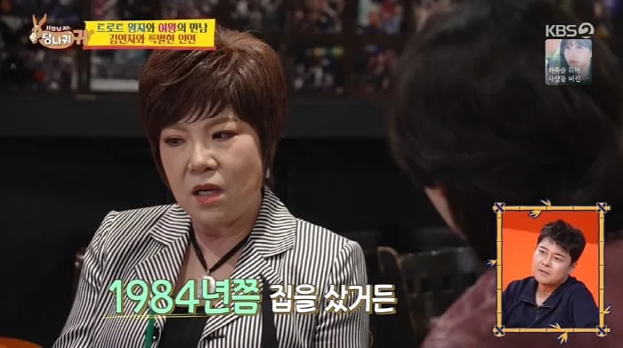 김연자, 자가 없단 김용빈에 “난 1984년에 자가 마련” 현실 찐조언(사당귀)