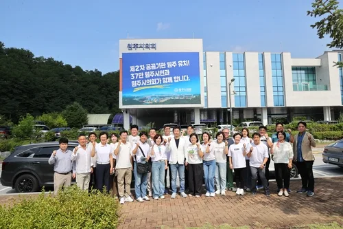 원주시의회, 공공기관 2차 이전 유치 총력…의회 차원 의지 표명