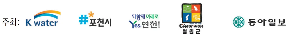 한탄강 협곡 주상절리 절경 속을 달리다