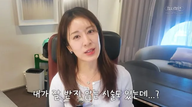 ‘주진모♥’ 민혜연, 셀프 시술하는 이유..“뜨거운 거 못 참아, 주사가 낫다” (의사 혜연)