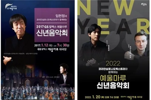 여수 공연 149일 뒤 콩쿠르 우승…유명 피아니스트 '평행 인연'