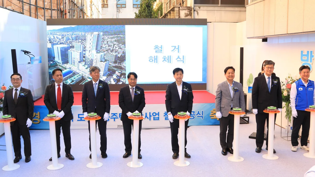 방학역 도심복합지구, 후보지 선정 5년 만에 철거… 민간보다 8년 이상 빨랐다