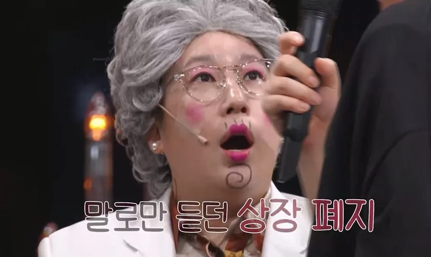“3억 넣었는데 1억 됐다”…‘말자쇼’ 뒤집은 주식 손실 고백