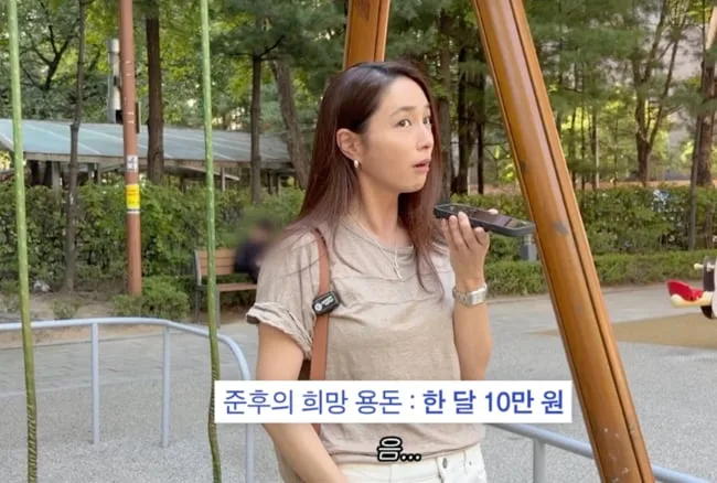 이병헌♥이민정, 子용돈카드 송금 클라스.. "한 달 '10만원' 요구" ('이민정')