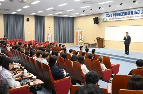 평창군 2027∼2030년 지역복지 청사진 마련…"군민 모두가 체감"