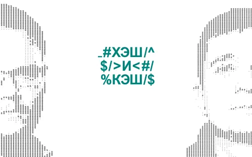 Оборот криптофьючерсов на Мосбирже превысил 600 млрд руб.