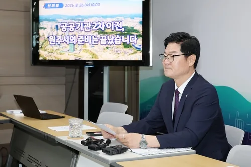 구자열 원주시장 "2차 이전 준비 완료"…혁신도시 우선배치 촉구