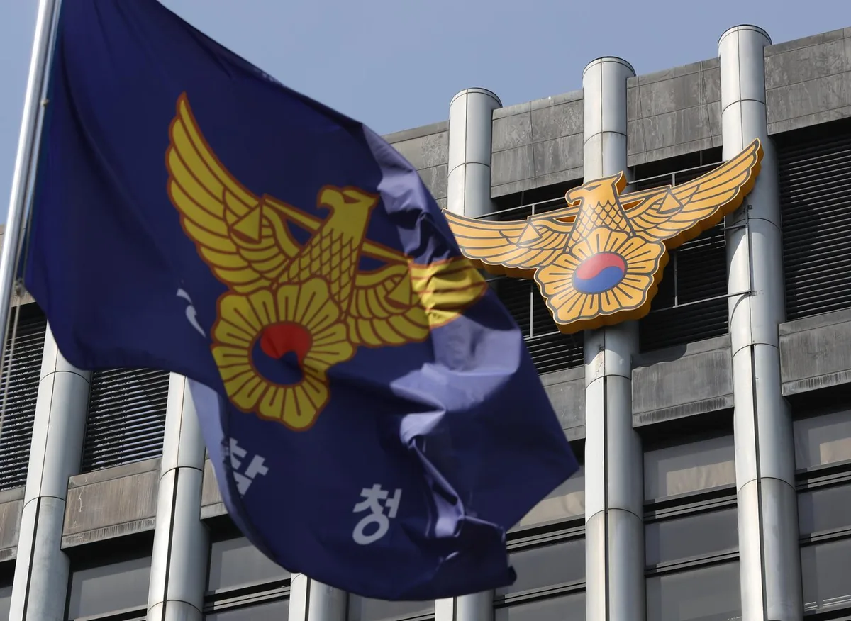 경찰, ‘퇴직자 사적접촉’ 신고 149건에 조치는 0건