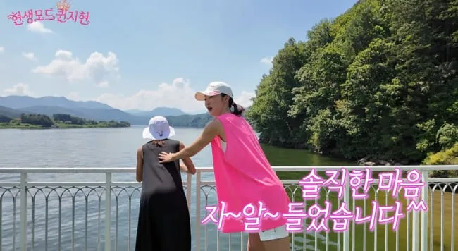 '두 번 이혼' 이지현, 최여진 만나 고래고래 "부러우면 지는 거야" ('현생모드')