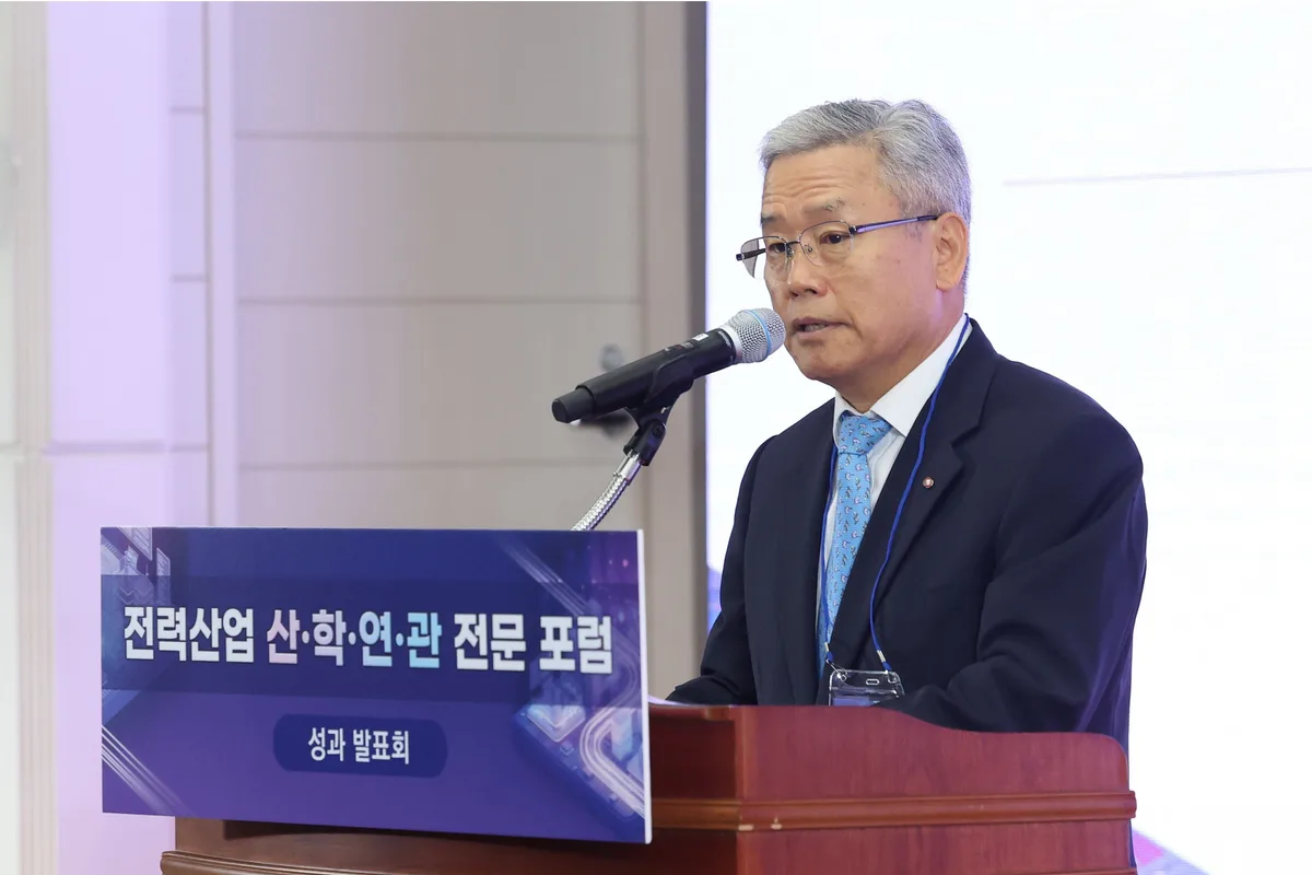 기후부·한전 구성 ‘전력산업 산학연관 전문 포럼’, 4개월 만에 성과