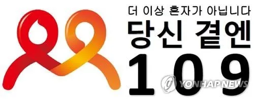 포털·SNS에서 자살유발정보 발견하면 즉시 삭제·차단해야