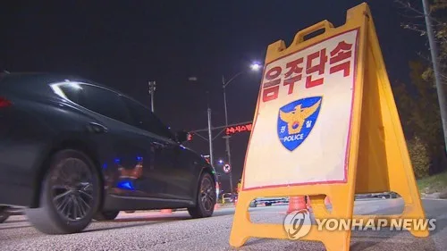 두달새 5차례…경찰서 가면서도 음주운전한 30대 징역 2년