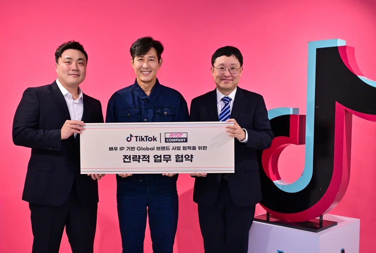 틱톡-아티스트컴퍼니, 배우 IP 브랜드 사업 맞손…이정재 뷰티 브랜드 4분기 출시