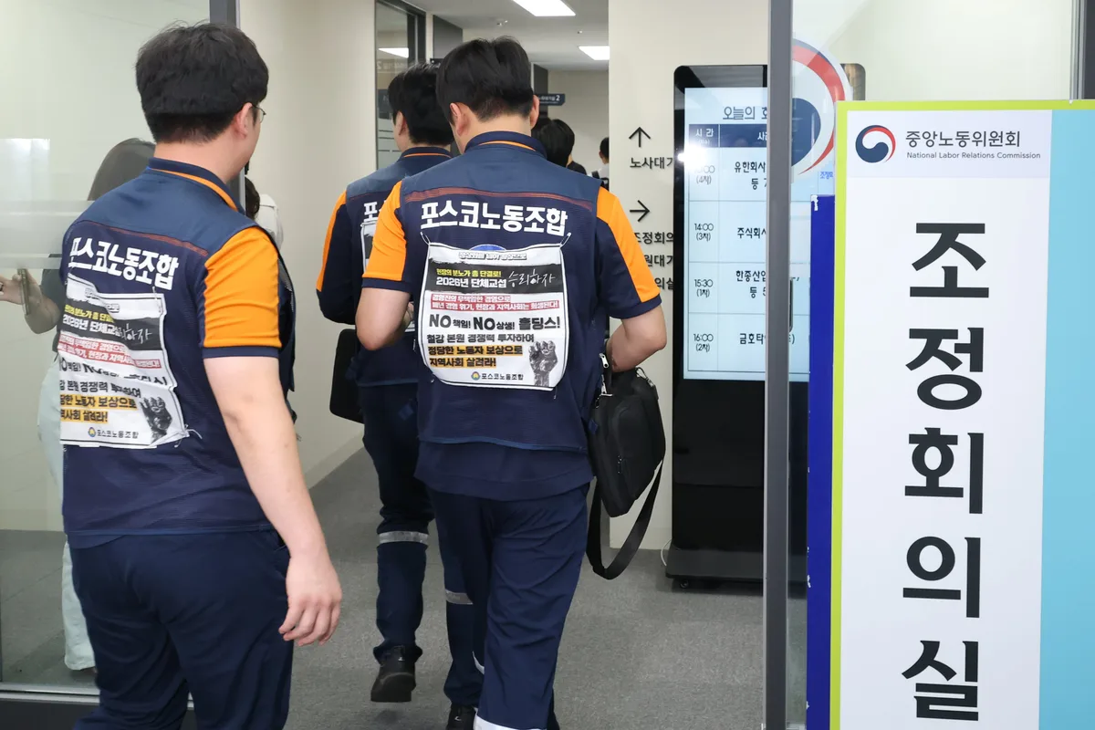 중노위, 포스코 임협 ‘조정 중지’ 결정… 노조 파업권 확보