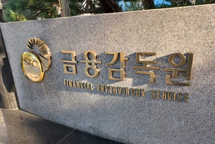펀드 가입 1시간 걸렸는데…금감원, 30분으로 줄인다