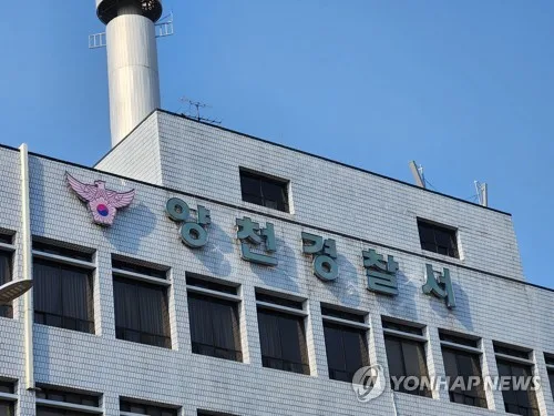 '전 연인 보복' 남성에게 집주소 알려준 경찰 입건(종합)