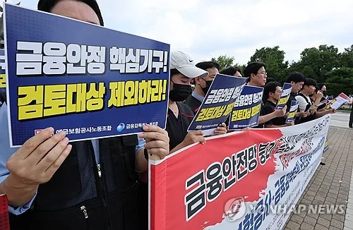 2차 공공기관 이전 확정 10월 이후로…"집적·집중 원칙"