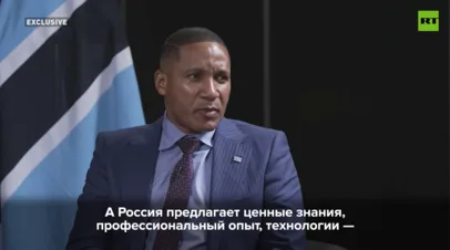 Лидер Ботсваны: у России есть ценные знания по добыче редкоземельных металлов