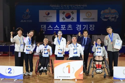 울주 장애인댄스스포츠단, 전국장애인체육대회 4개 종목 우승