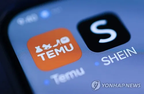 '패스트패션 이제 그만…' 프랑스, 쉬인·테무 제품에 부담금