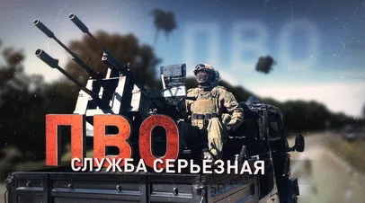 Как только увидели, открыли огонь: как бойцы мобильной огневой группы уничтожили дрон Hornet