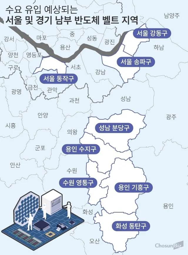 삼성전자 ‘5억 저리대출’ 9월 풀린다… 경기 남부 매수 문의 들썩