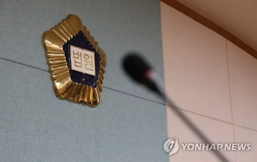 '전직간부 자녀 승진순위 조정 지시' 대전소방 퇴직 간부 벌금형