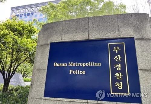 부산서 베트남 유학생 살해한 20대 동포 긴급체포(종합)