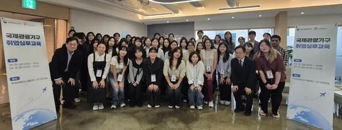 문체부, 관광 국제기구 취업 희망 청년 50명 실무교육
