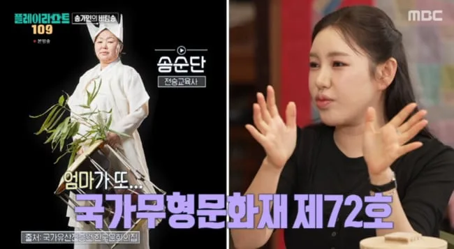 송가인, '무속인' 母 충고 흘려들었다 죽을 뻔.."물놀이 하다 119 출동"