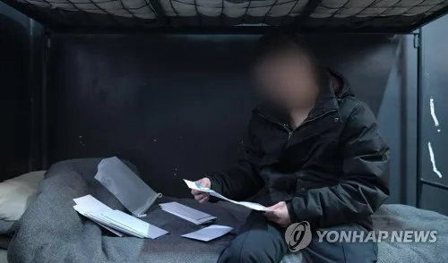 [연합뉴스 이 시각 헤드라인] - 07:30
