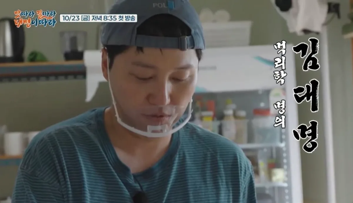 김대명·박지환·공명, 이색 힐링 삼형제…23일 첫방