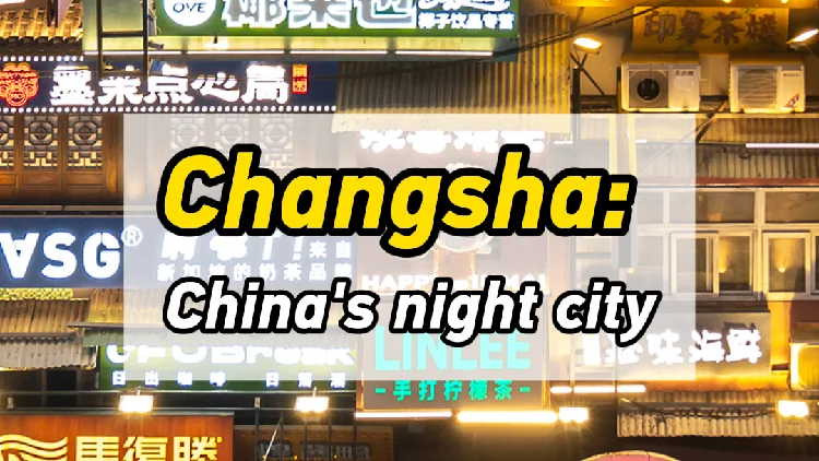 Changsha: China's night city