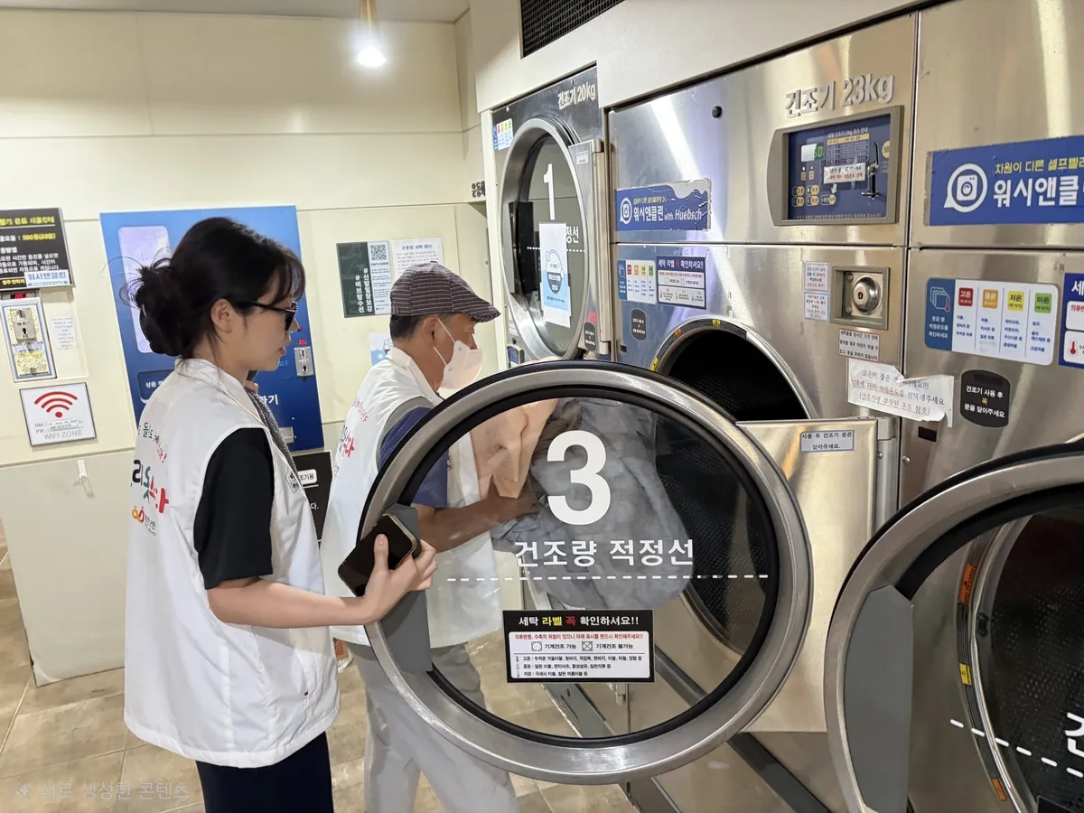 어르신 “빨래왔수다”··· 노원구, 이불 세탁하며 치매 취약가구 돌보고 AI·IoT로 살핀다[서울25]