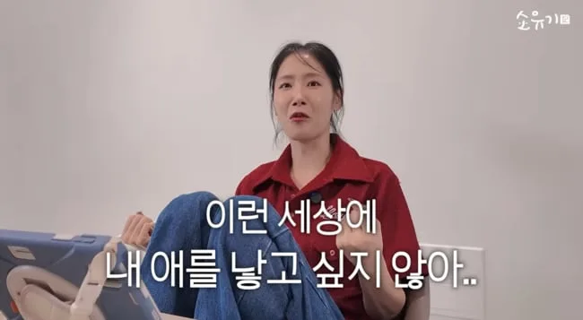 "이런 세상에 애 낳고 싶지 않아" 소유, 냉동 난자 고심 중 생각 바뀐 이유