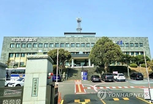 제주서 이혼 소송중 아내 살해 전직 경찰 구속(종합)