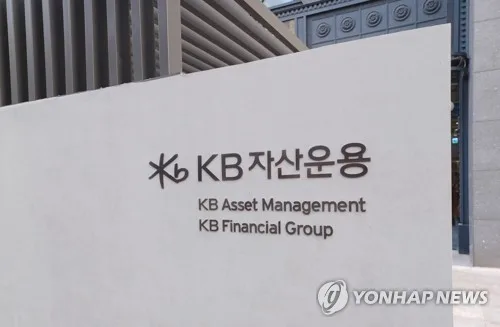KB운용, '미국 빅테크TOP10 50 목표전환 펀드' 출시