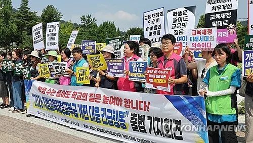 교육계 "교부금 개편안 확정 후 면담…통보용 요식행위" 비판