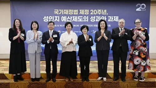 성인지 예산 근거 마련 20주년…기획처·성평등부 국제 포럼