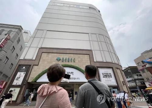 대구백화점, 최대주주 변경 무산…"매수자 측 중도금 미납"
