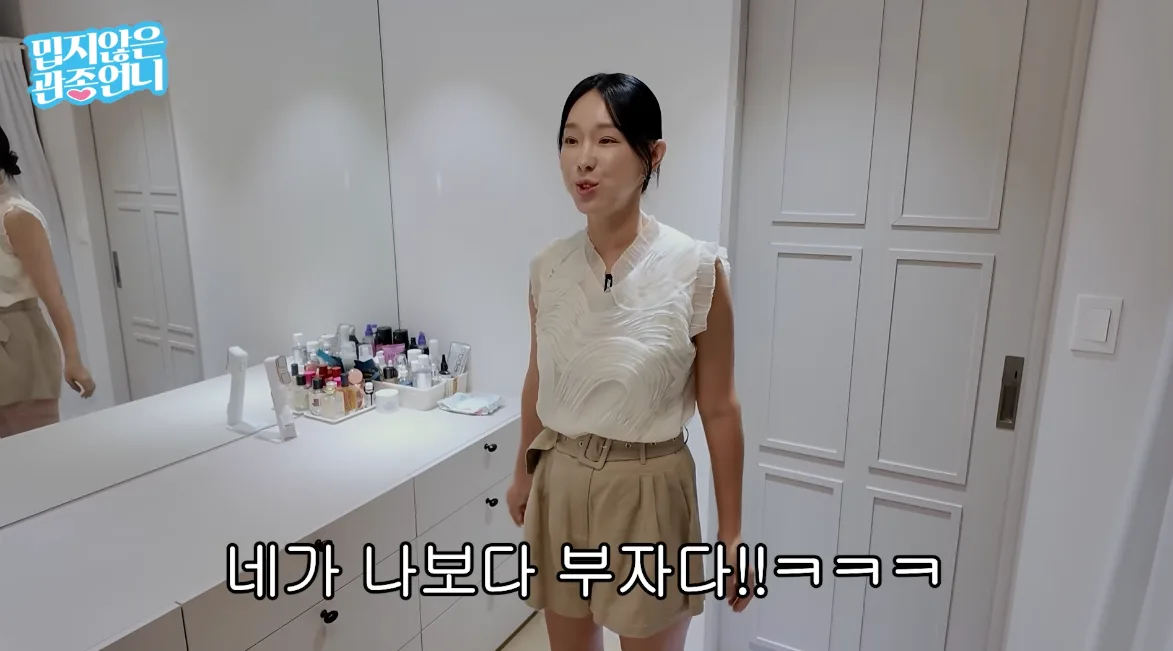 이지혜 PD, 6억 대출받아 산 9억 집이 14억 됐다…“나보다 부자”