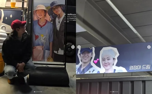 덱스, 염정아에 예쁨 듬뿍 받네..'최애 동생' 등극
