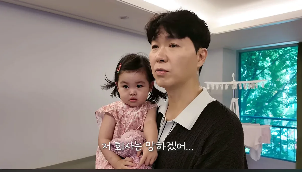 박수홍, 21개월 딸 육아도우미에 당황 “제비 같은 두 남자가…”