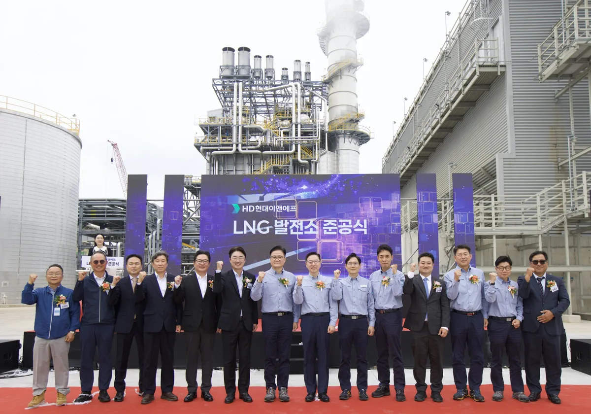 HD현대이앤에프, 충남 산 산단 LNG 열병합발전소 준공