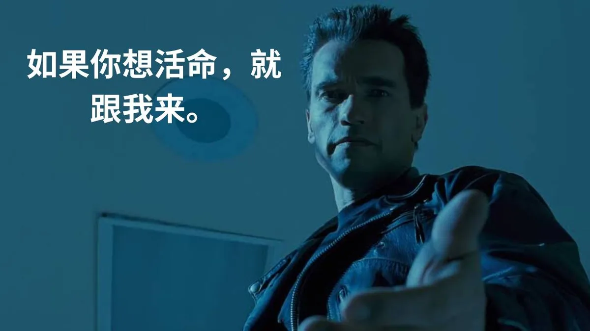 'I don't want to be murdered by a Chinese robot'