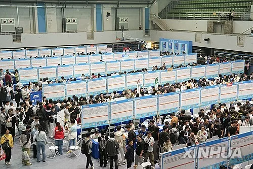 中관영지, 청년취업률 '데이터 미화' 비판…다각도 확인 주문