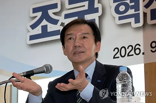 조국 "민주당 합당 논의 없어…사과·신뢰가 먼저"